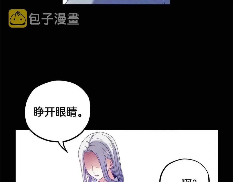 第34话 温柔乡 第55页