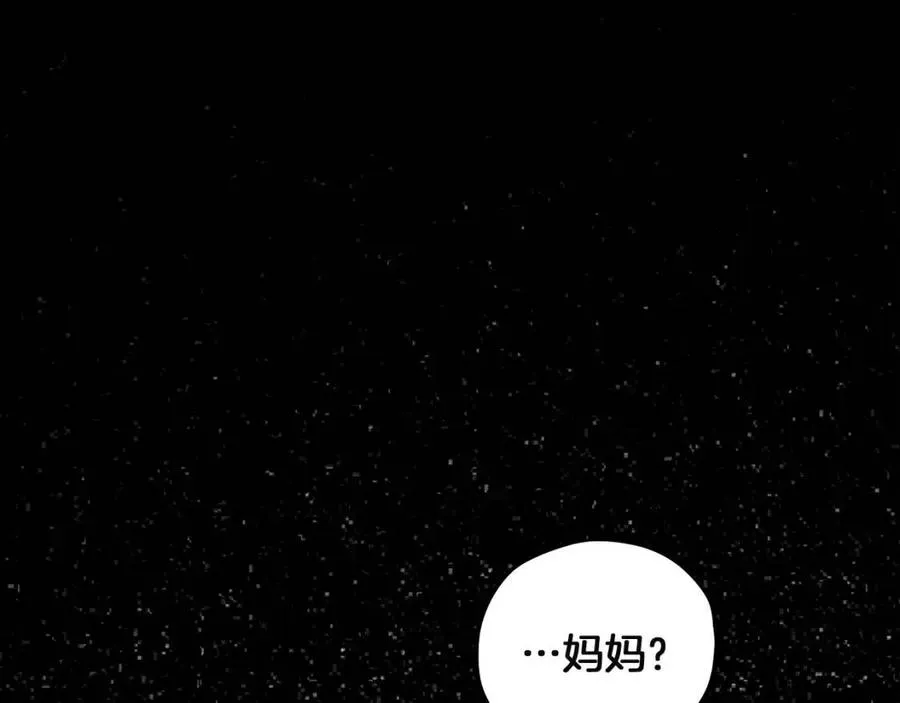 第34话 温柔乡 第60页