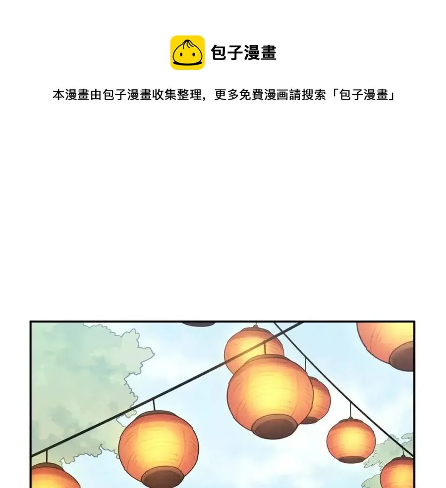 第34话 温柔乡 第65页