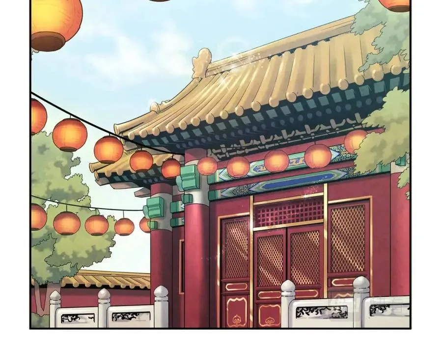 第34话 温柔乡 第66页