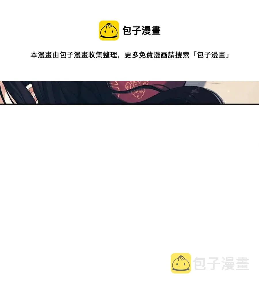 第34话 温柔乡 第69页