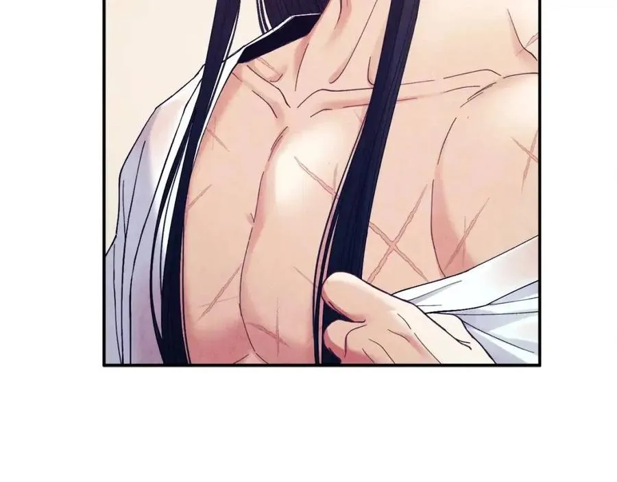 第34话 温柔乡 第71页