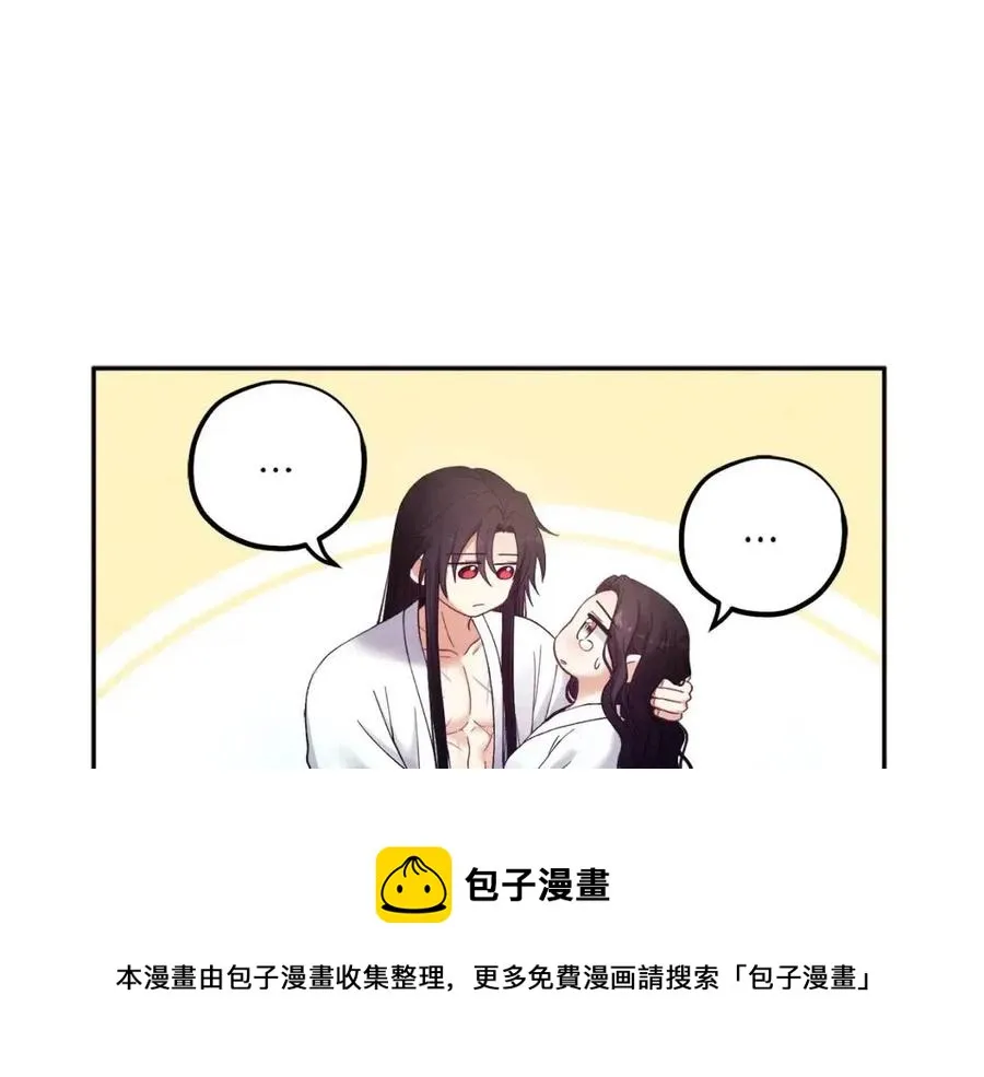 第34话 温柔乡 第89页