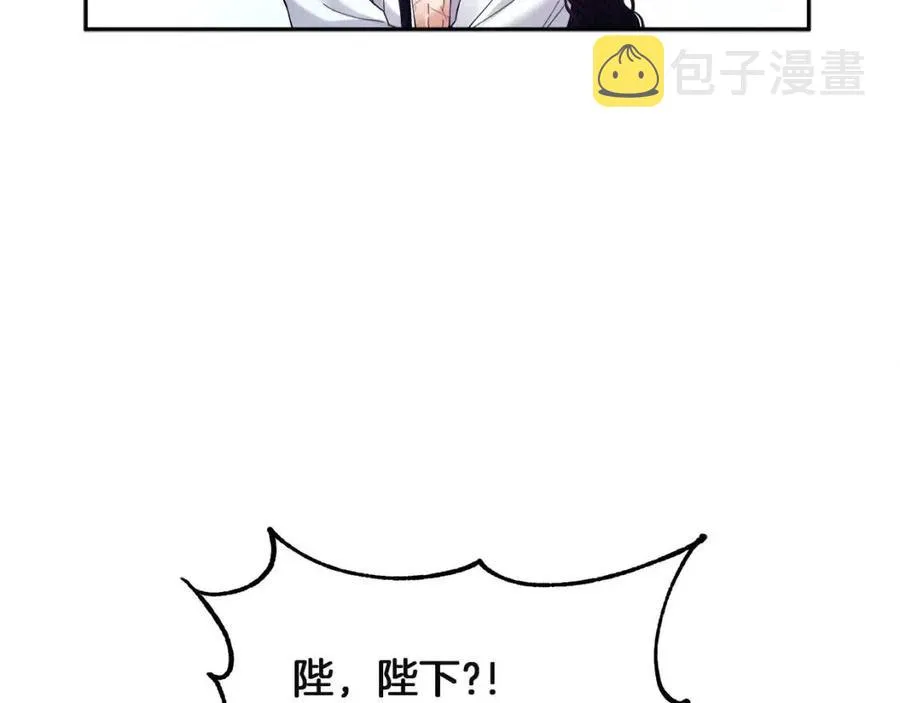 第34话 温柔乡 第90页