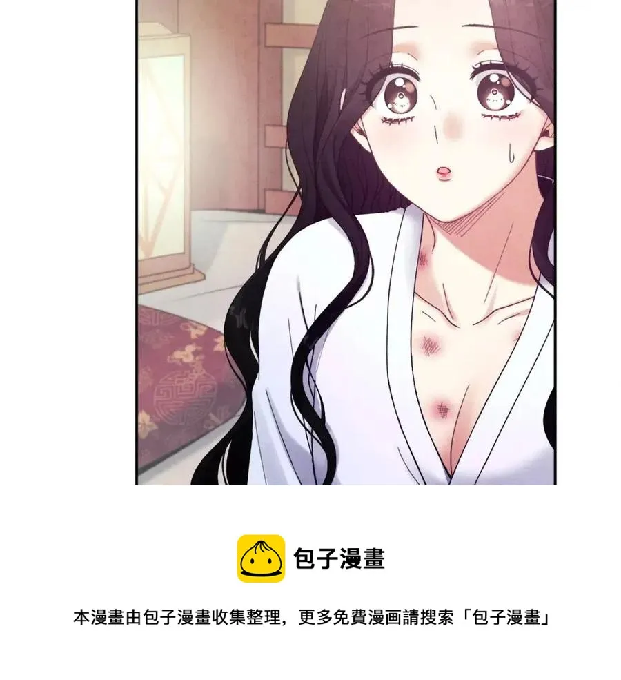 第34话 温柔乡 第105页