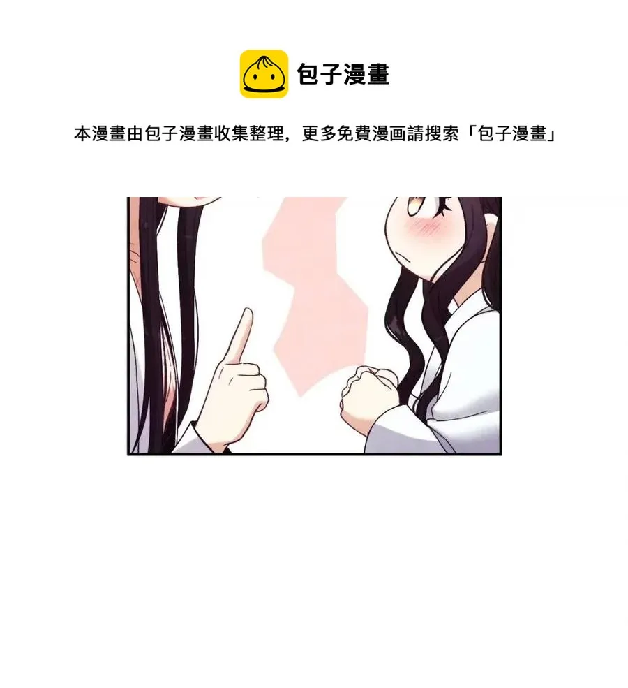 第34话 温柔乡 第117页
