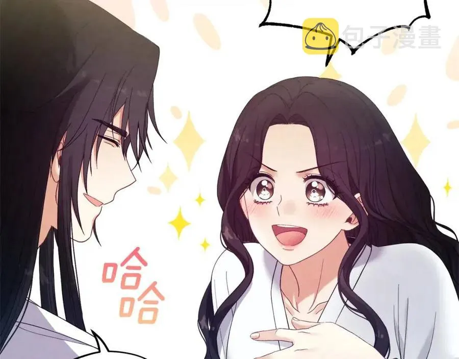 第34话 温柔乡 第120页