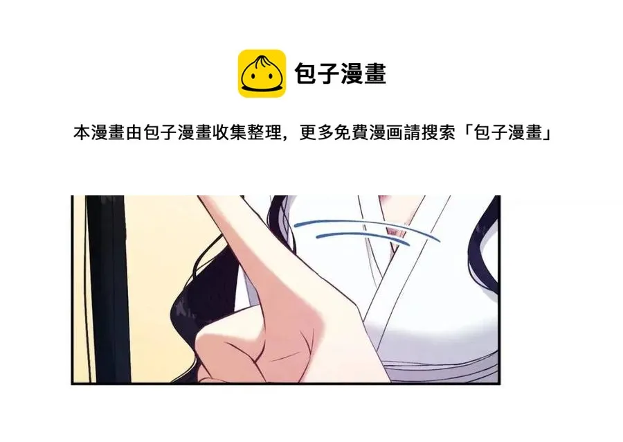 第34话 温柔乡 第125页