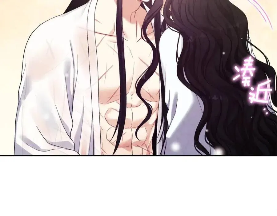 第34话 温柔乡 第127页