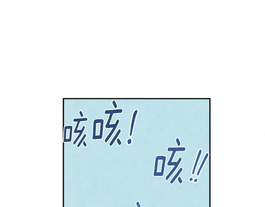 第34话 温柔乡 第128页