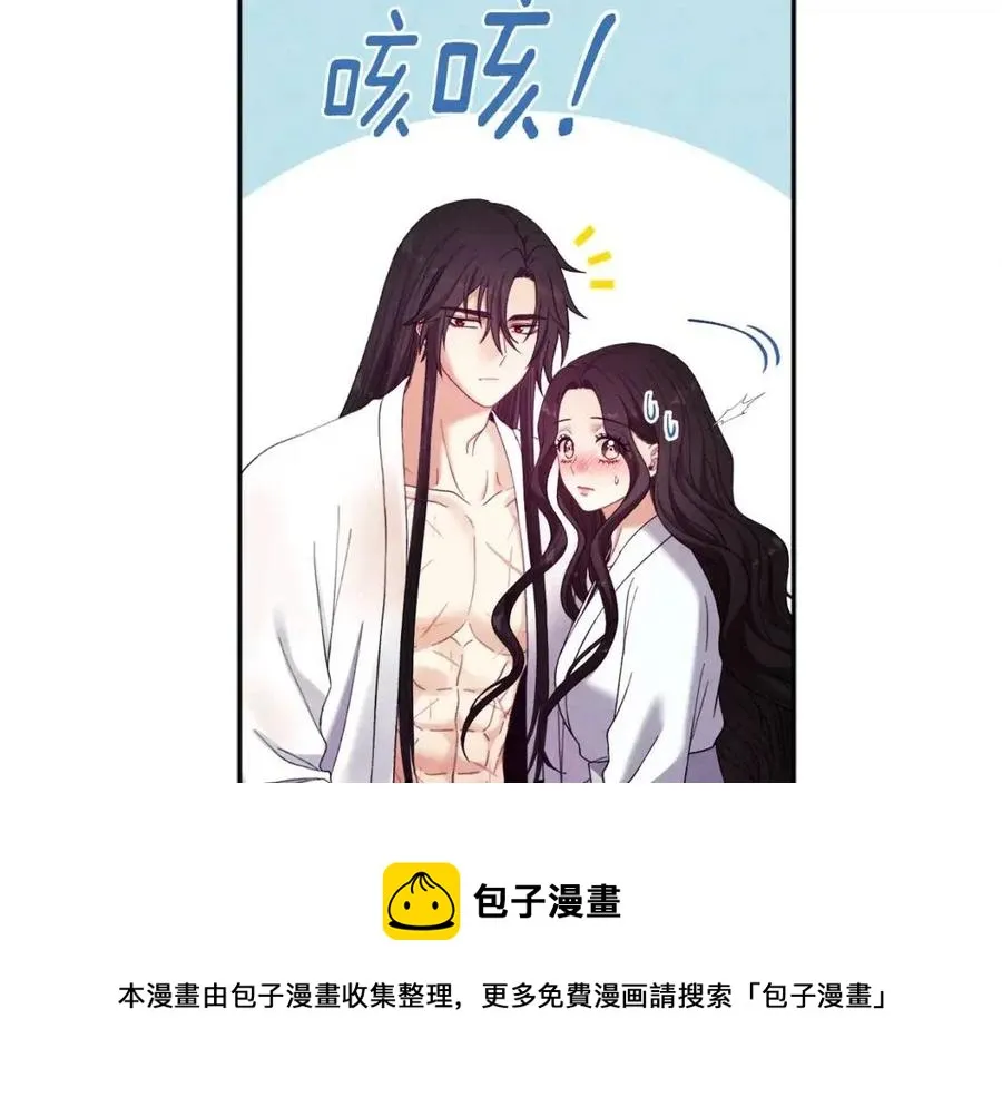第34话 温柔乡 第129页
