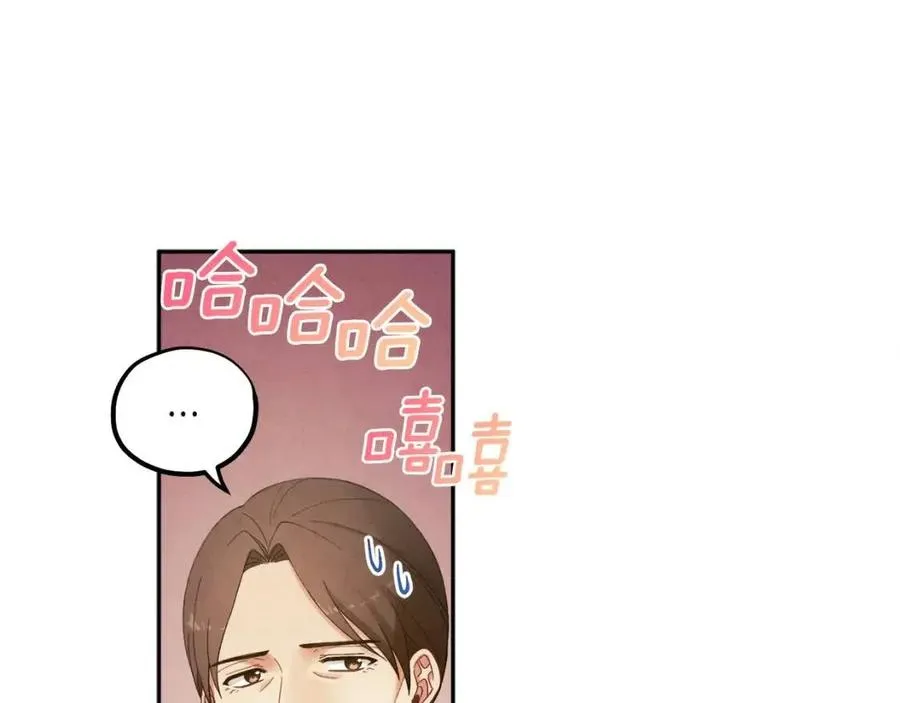 第34话 温柔乡 第136页