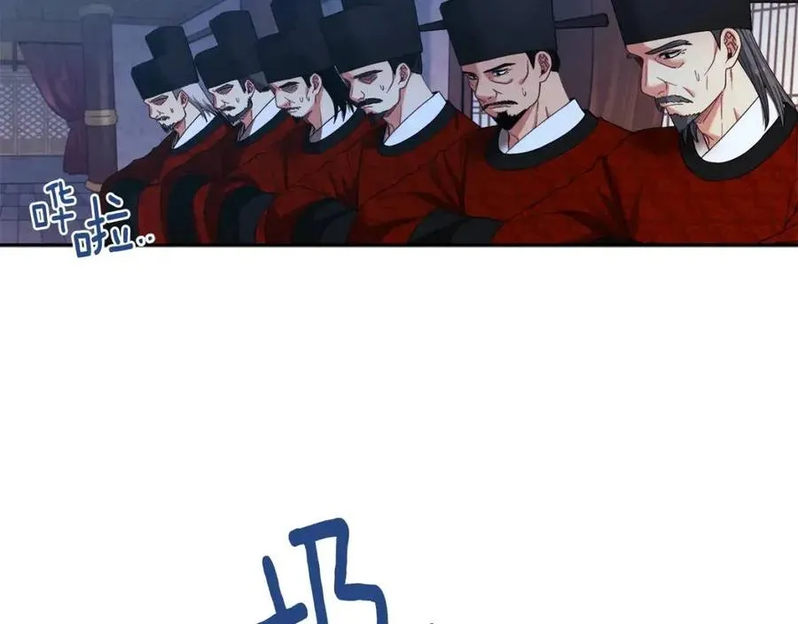 第34话 温柔乡 第143页