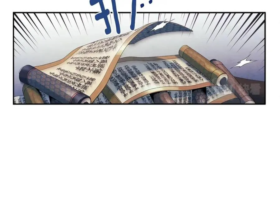 第34话 温柔乡 第144页