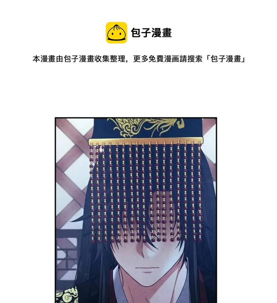 第34话 温柔乡 第145页