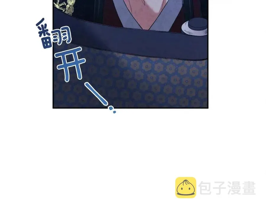 第34话 温柔乡 第146页