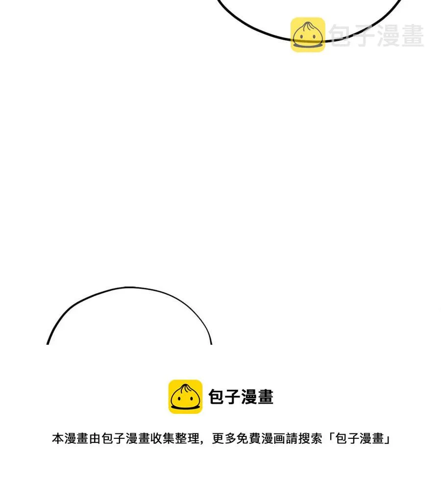 第34话 温柔乡 第149页
