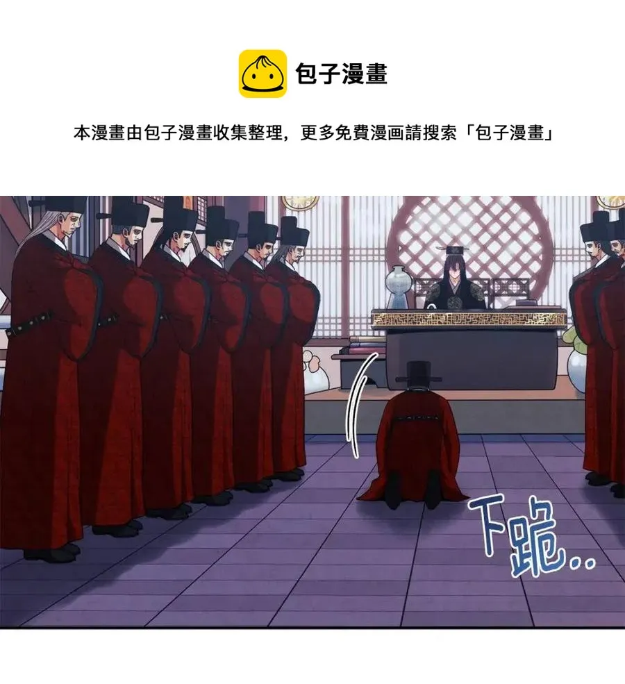 第34话 温柔乡 第153页