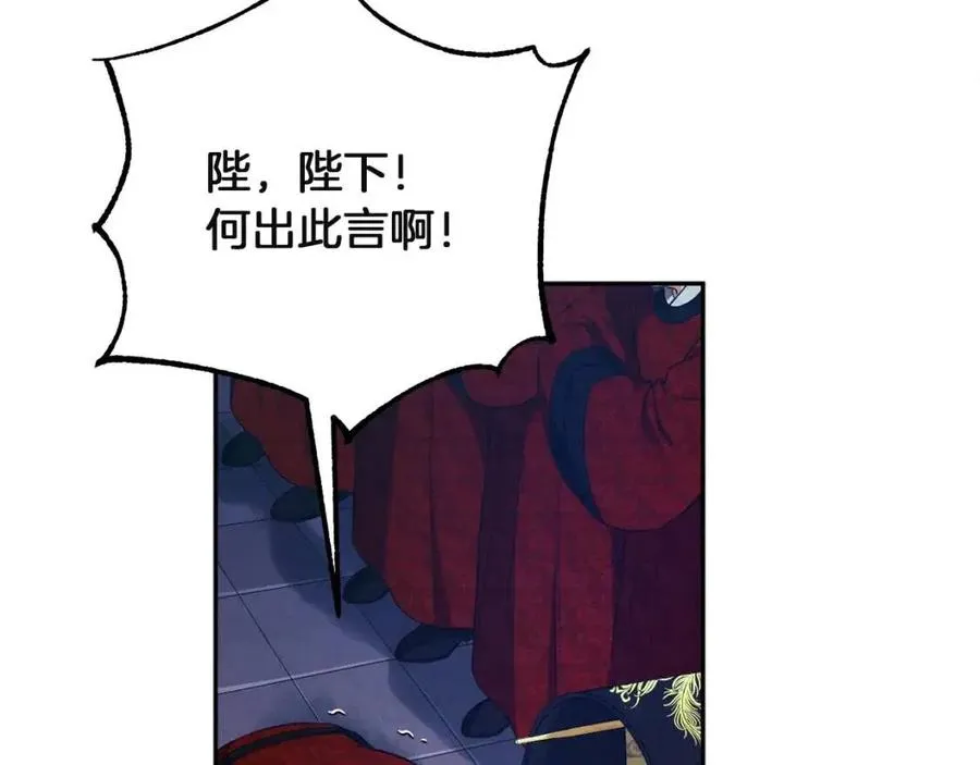 第34话 温柔乡 第158页