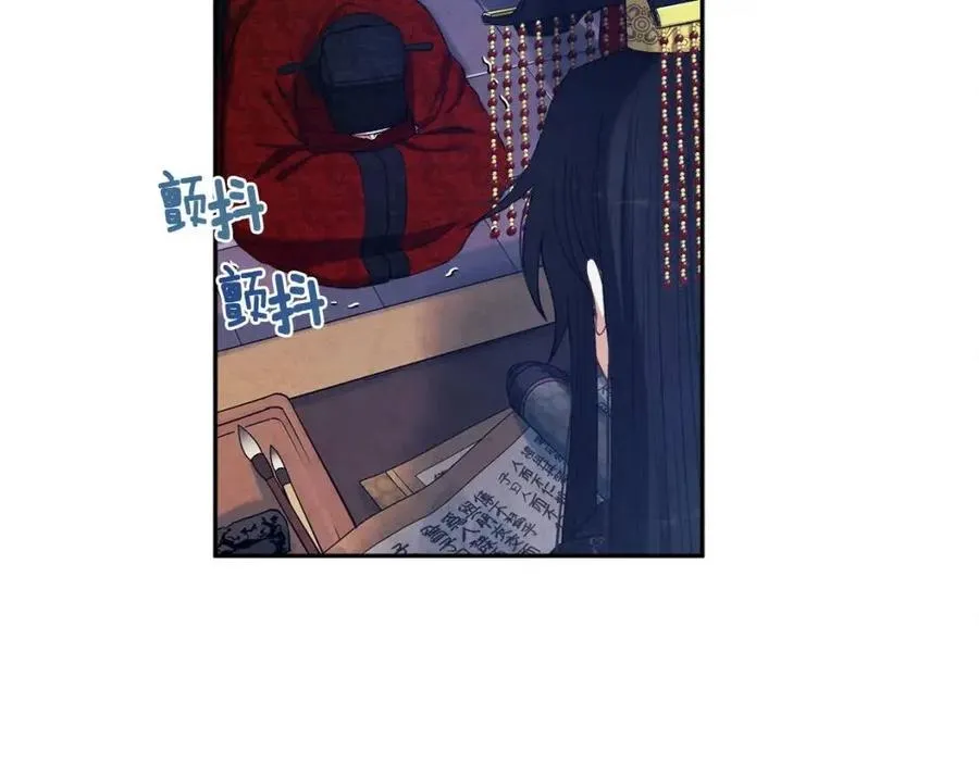 第34话 温柔乡 第159页