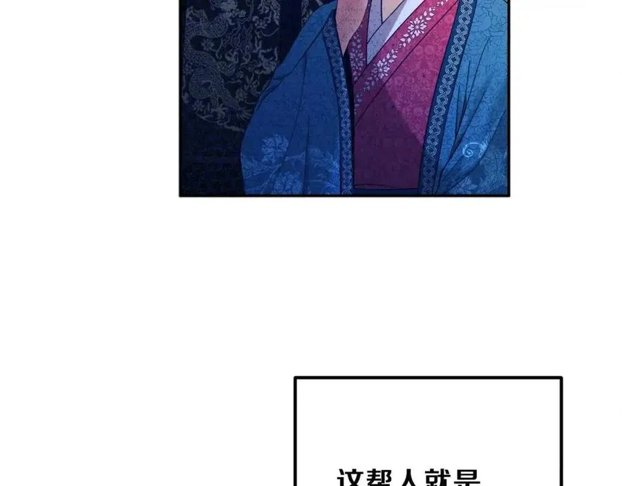 第35话 要宠幸别的女人？ 第18页