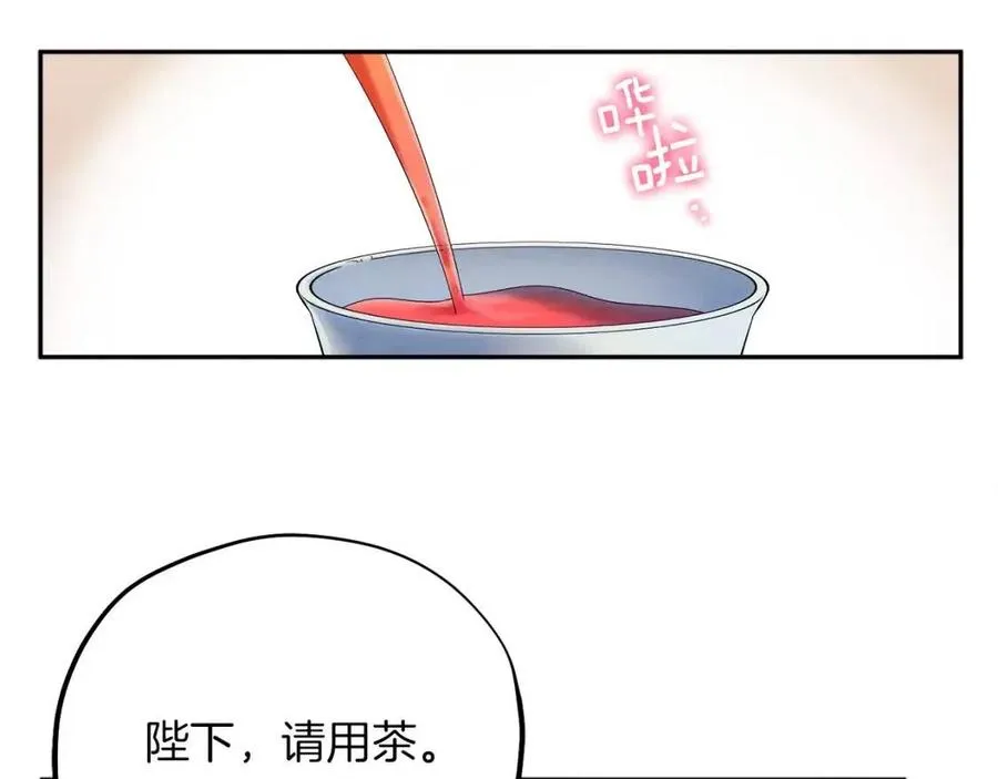 第35话 要宠幸别的女人？ 第22页