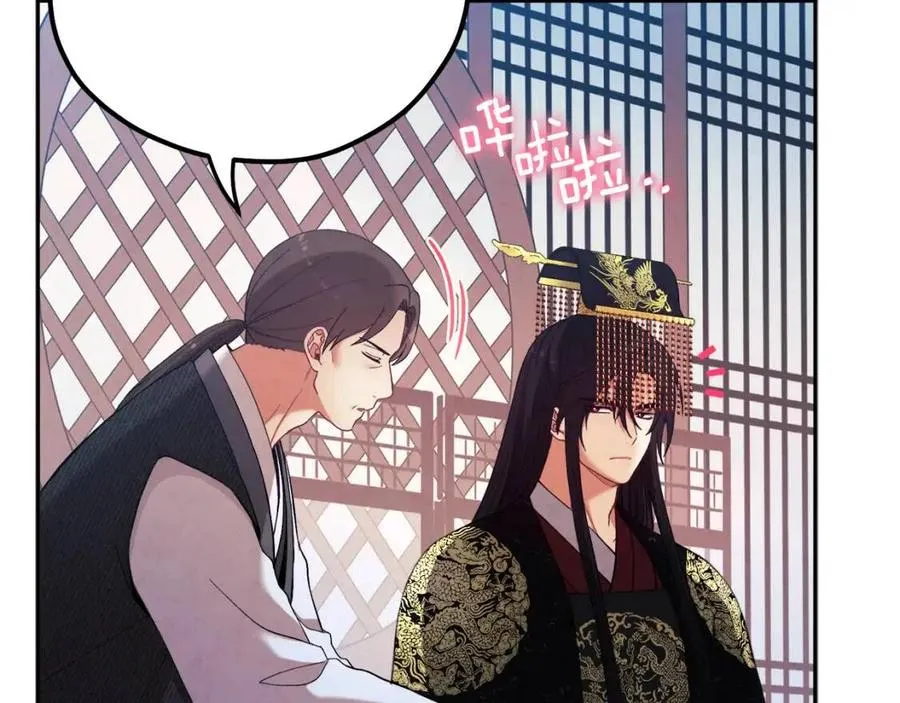 第35话 要宠幸别的女人？ 第23页