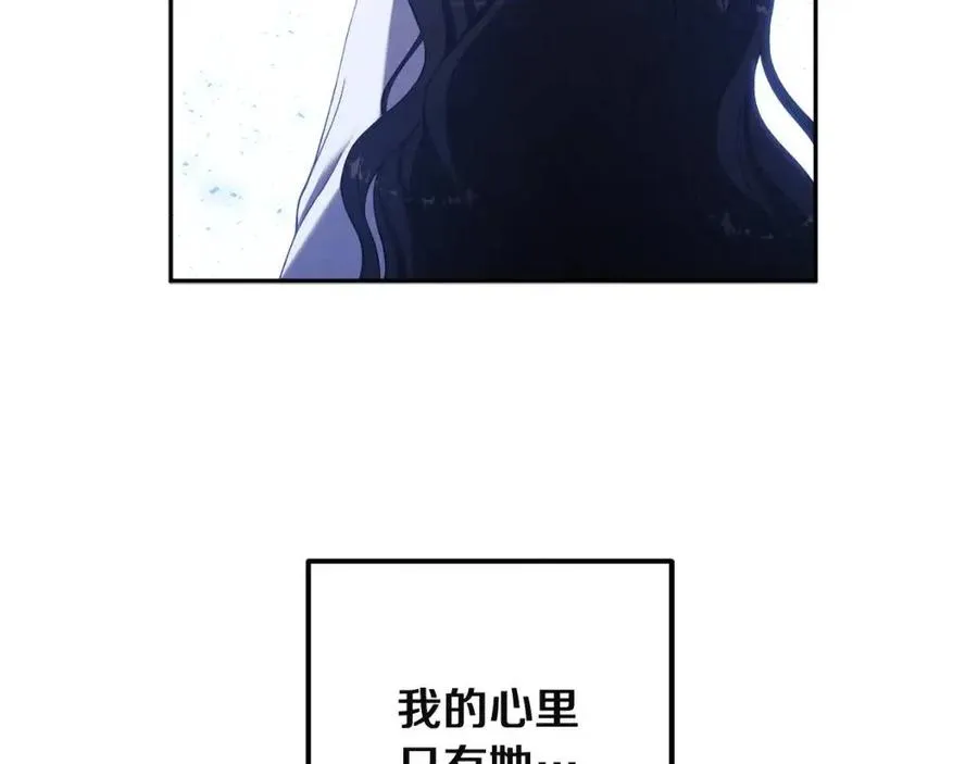 第35话 要宠幸别的女人？ 第38页