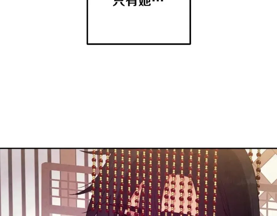 第35话 要宠幸别的女人？ 第39页
