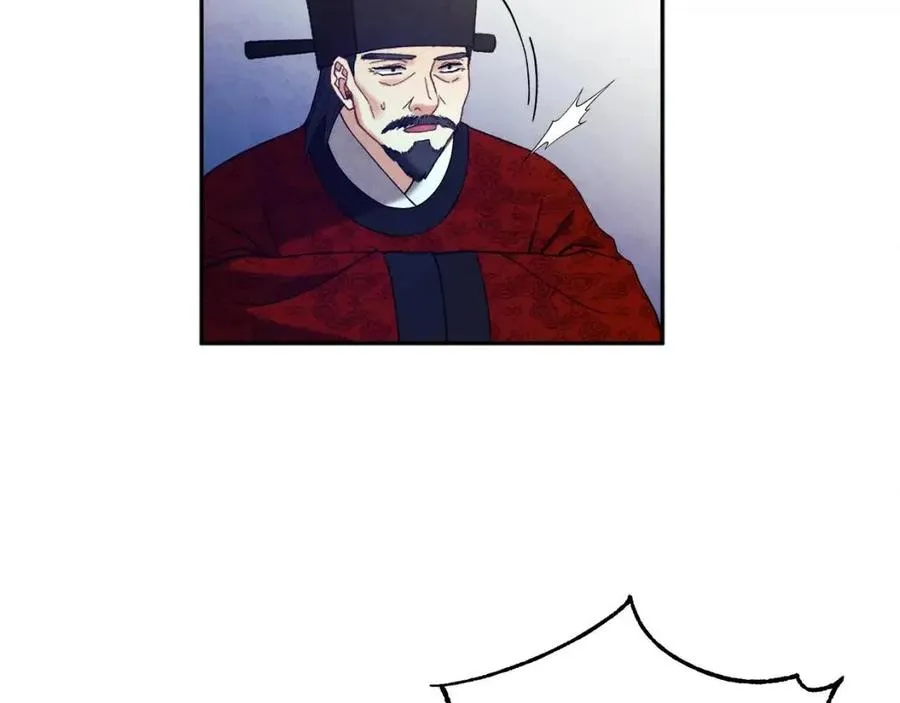 第35话 要宠幸别的女人？ 第42页