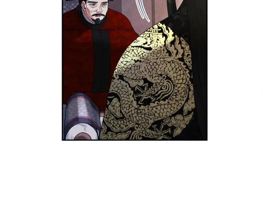 第35话 要宠幸别的女人？ 第46页