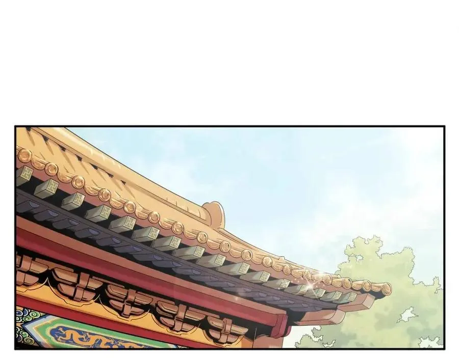 第35话 要宠幸别的女人？ 第51页