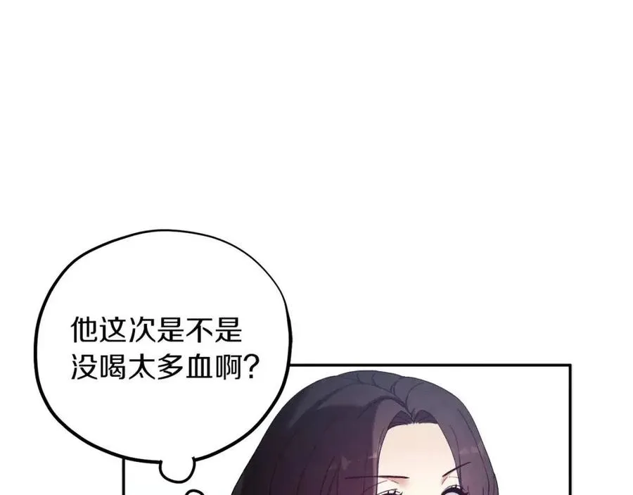 第35话 要宠幸别的女人？ 第52页