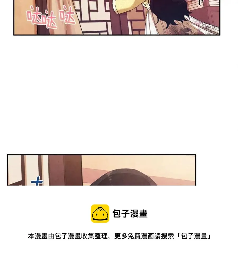 第35话 要宠幸别的女人？ 第69页