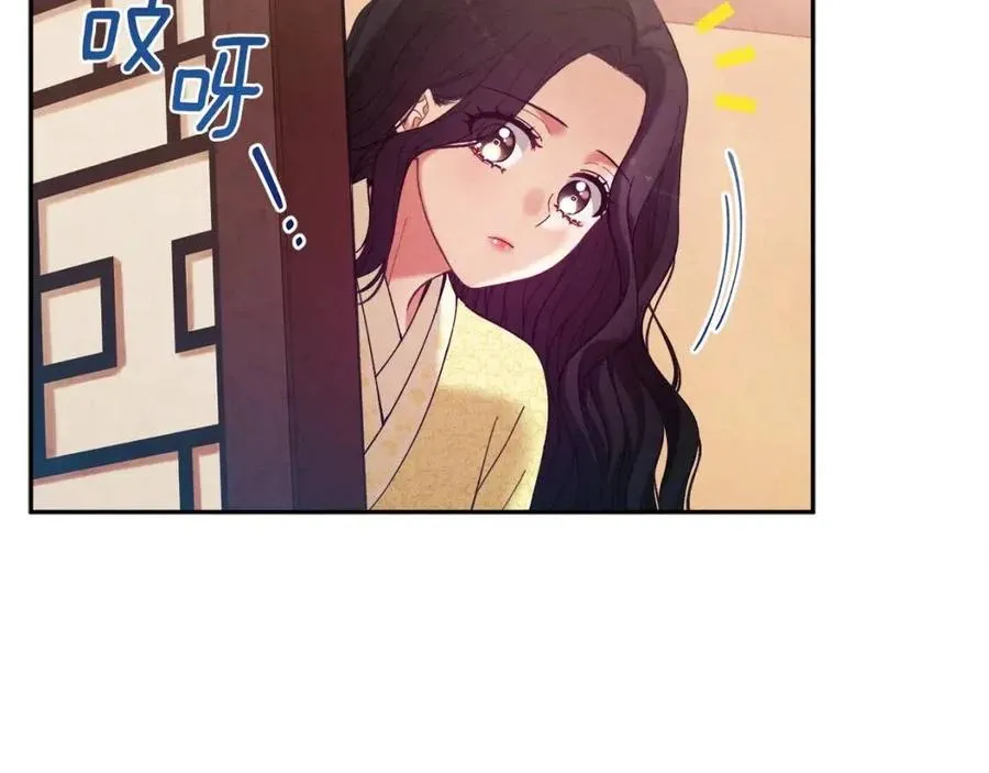 第35话 要宠幸别的女人？ 第70页
