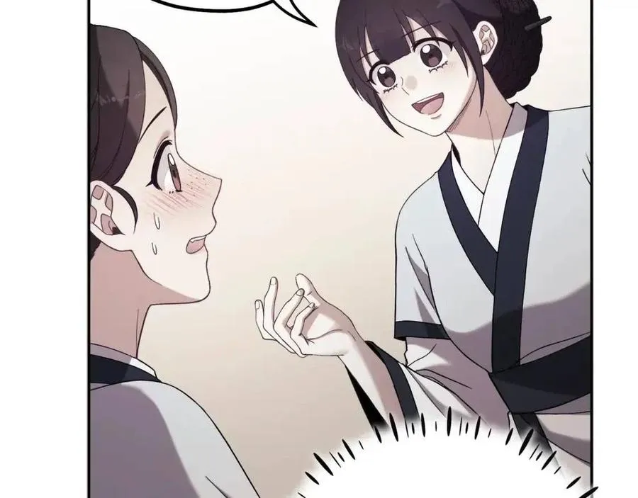 第35话 要宠幸别的女人？ 第95页
