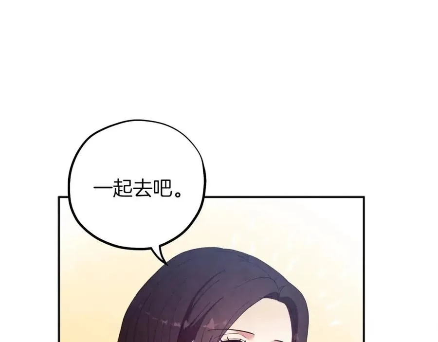 第35话 要宠幸别的女人？ 第114页