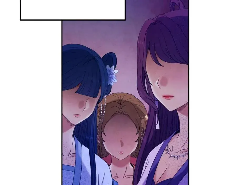 第35话 要宠幸别的女人？ 第120页