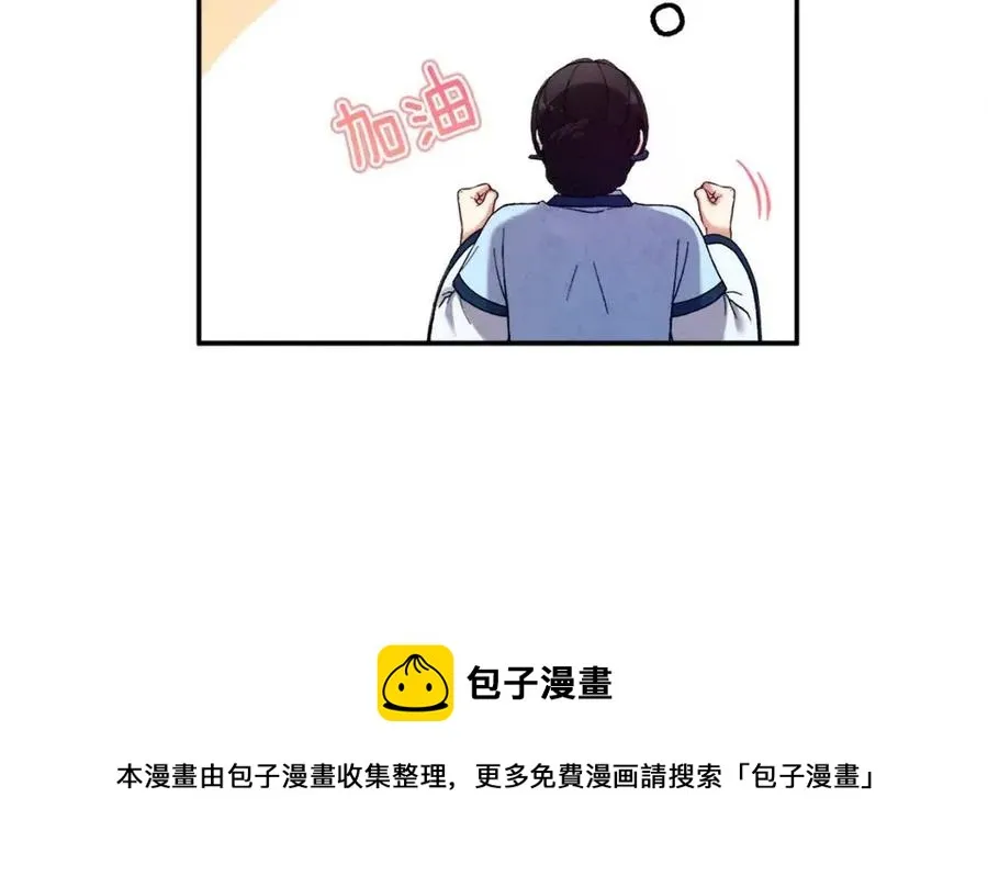 第35话 要宠幸别的女人？ 第145页