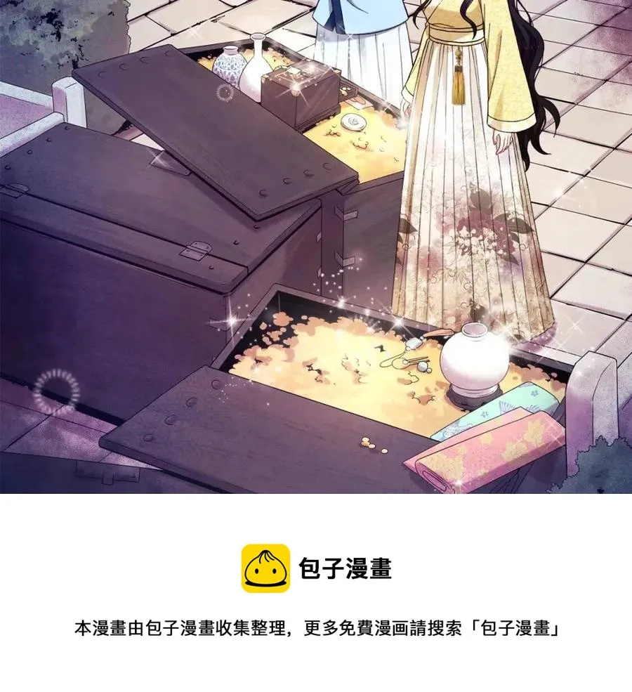 第35话 要宠幸别的女人？ 第153页