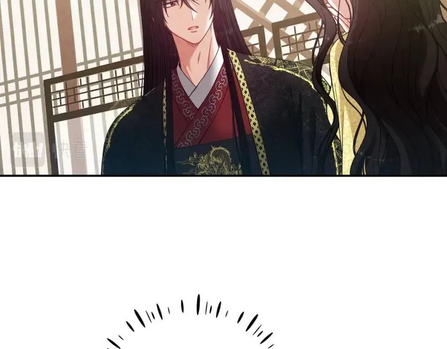 第37话 专属称呼 第12页