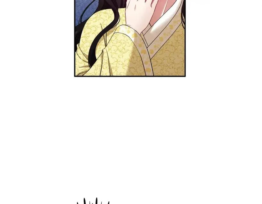 第37话 专属称呼 第14页