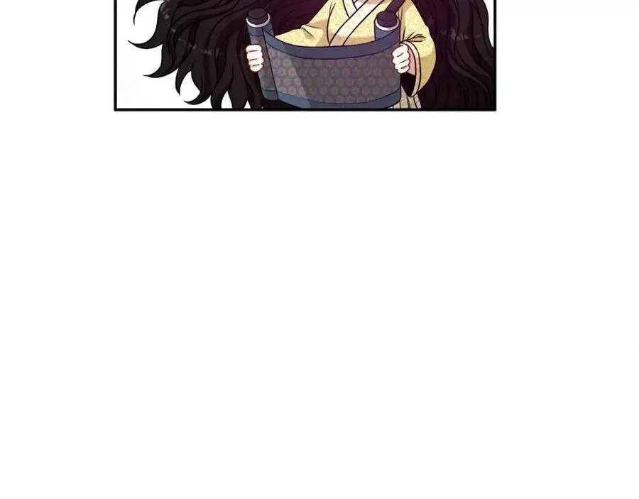 第37话 专属称呼 第28页