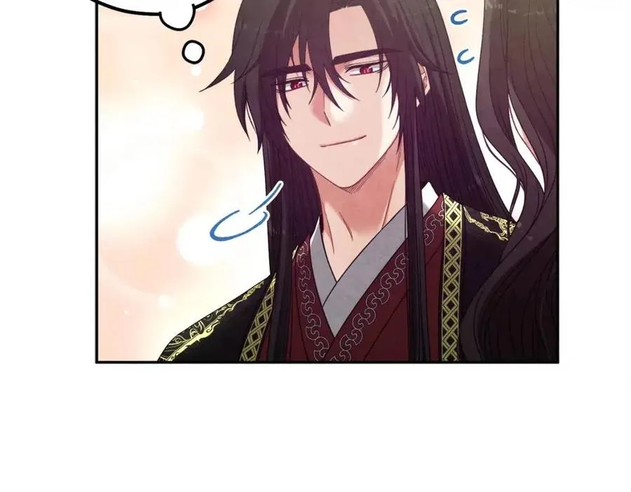 第37话 专属称呼 第31页