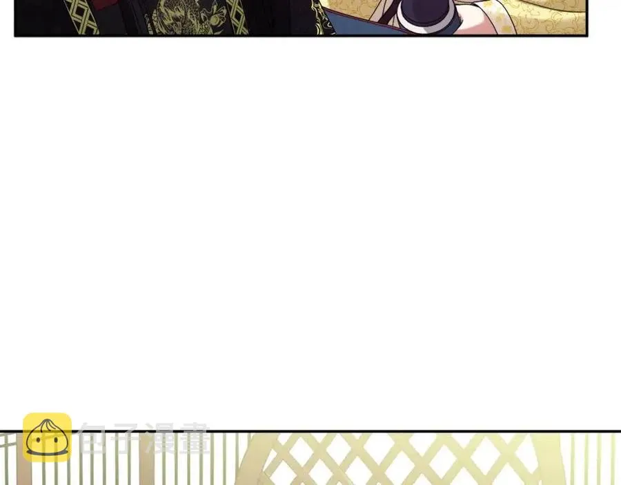 第37话 专属称呼 第34页