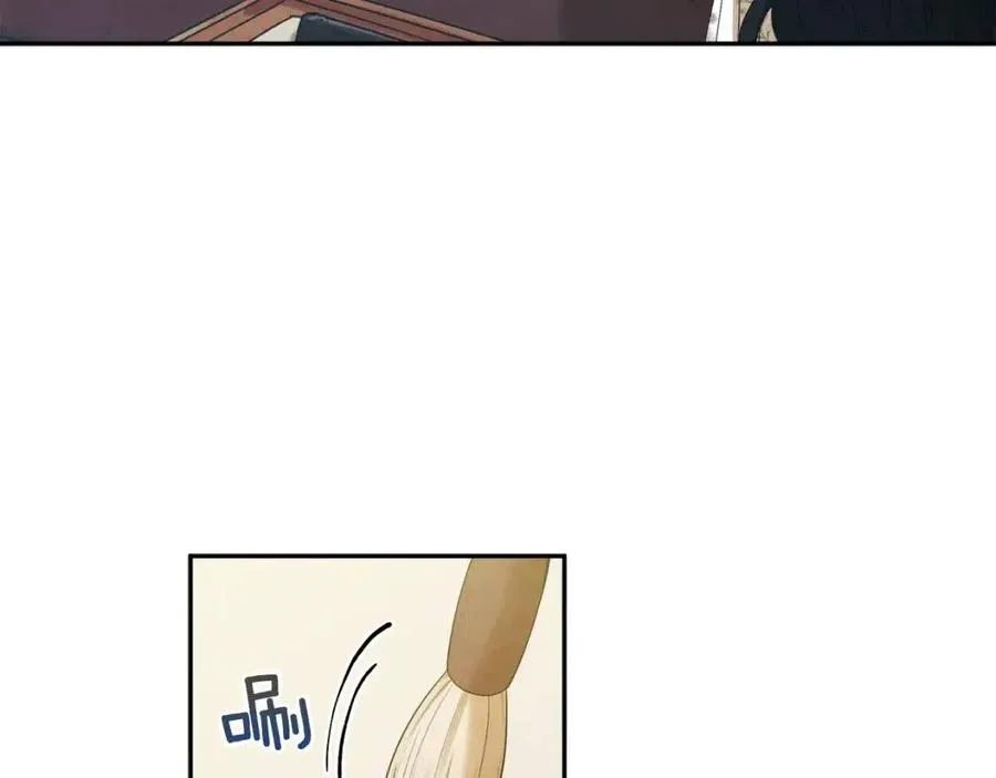 第37话 专属称呼 第36页