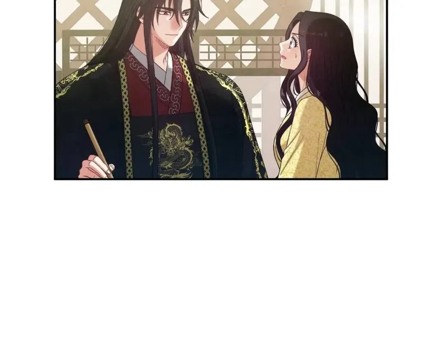 第37话 专属称呼 第60页