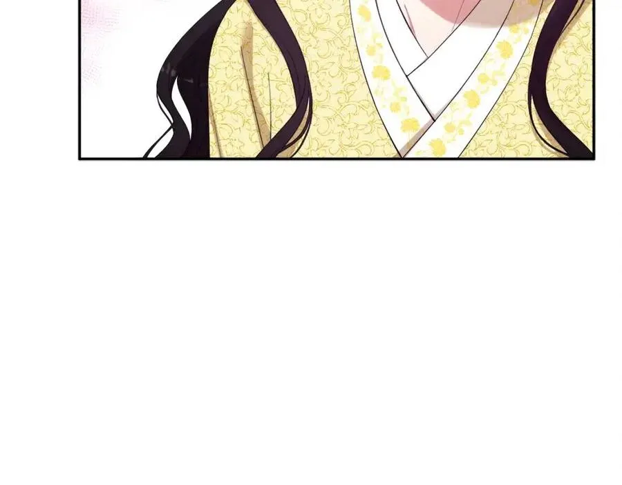 第37话 专属称呼 第62页