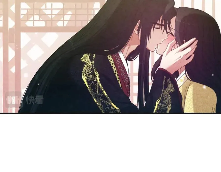 第37话 专属称呼 第87页
