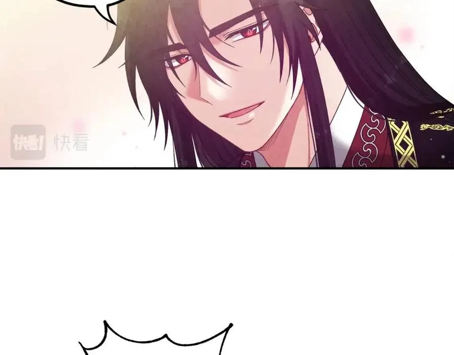 第37话 专属称呼 第106页
